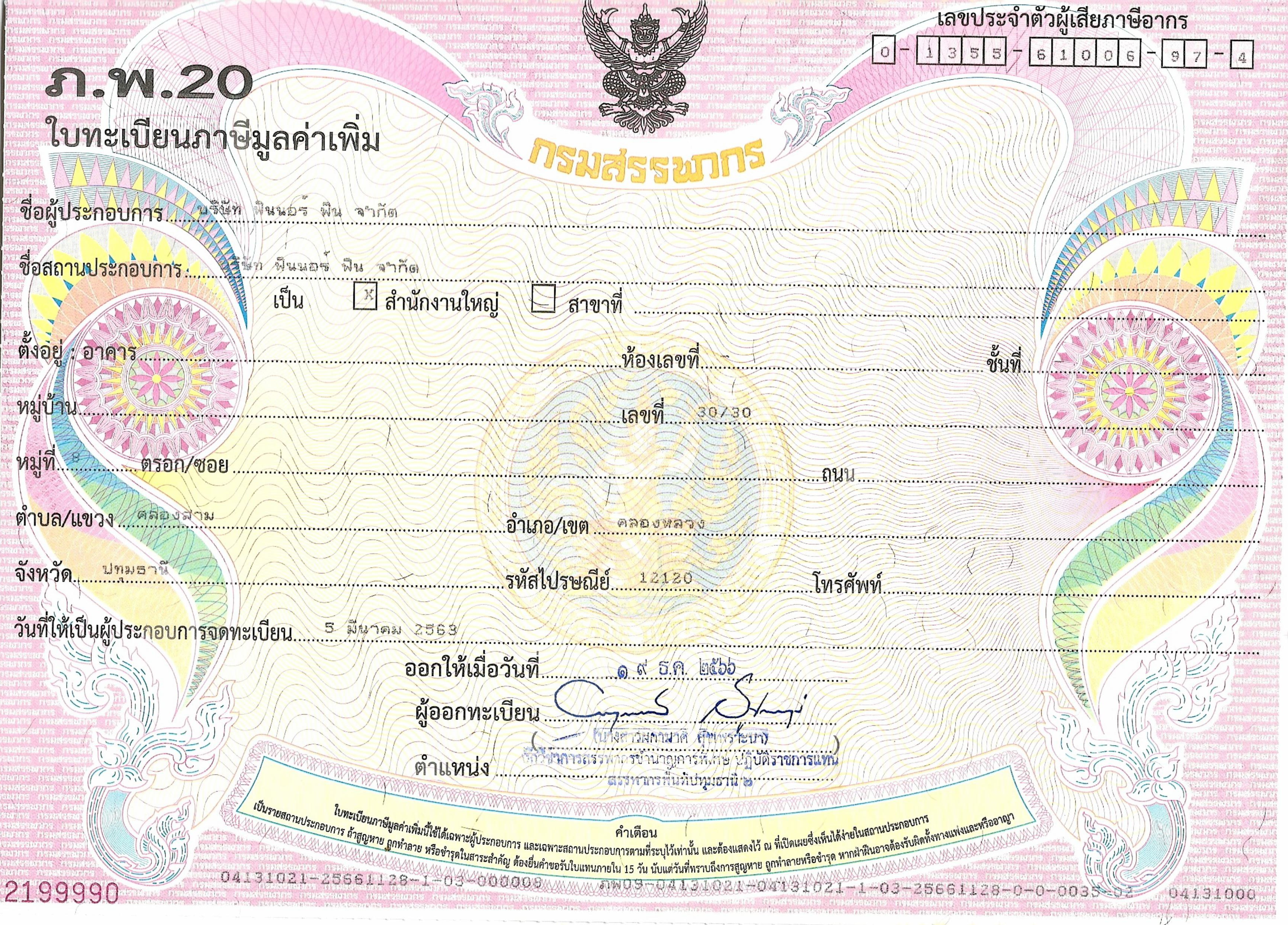 Tailwind CSS 3D card