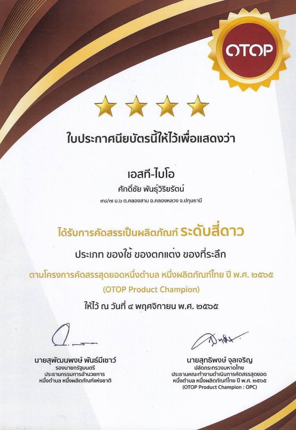 Tailwind CSS 3D card